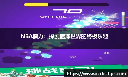 好博(中国)体育