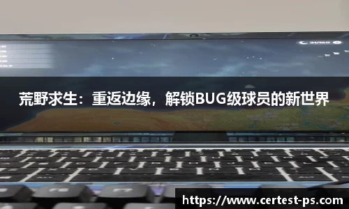 好博(中国)体育
