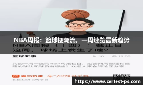 好博体育官方网站