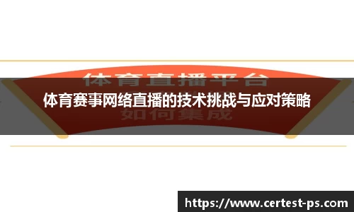好博体育官方网站